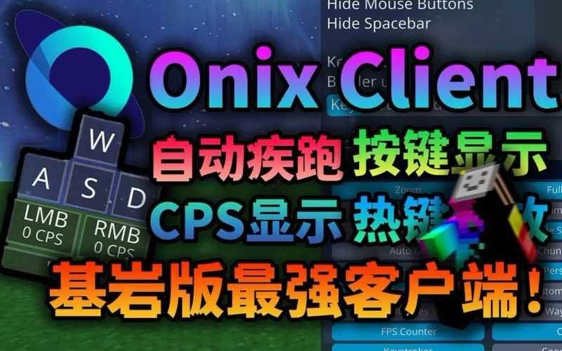我的世界电脑版哪个键可以疾跑