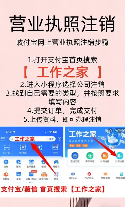 淘宝卖家注销后多久可以开店