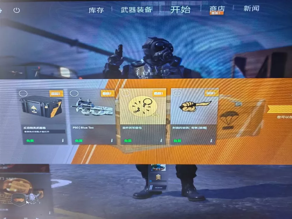 csgo2周常掉落物品一览表