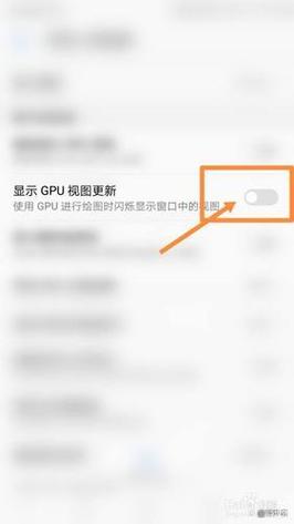 oppo底部横条怎么去掉