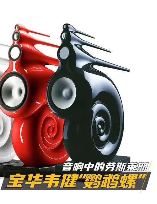 小鸟音响什么档次
