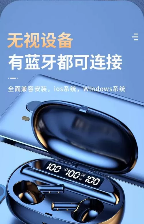 蓝牙耳机一般充满电能用多长时间