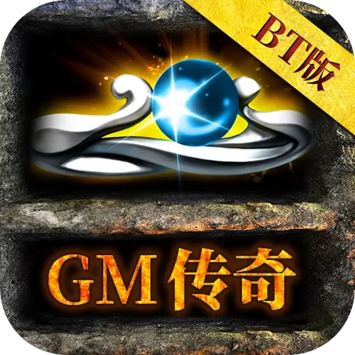 失落传奇折相思GM版