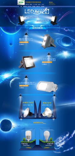 空调制热灯怎么成了蓝色