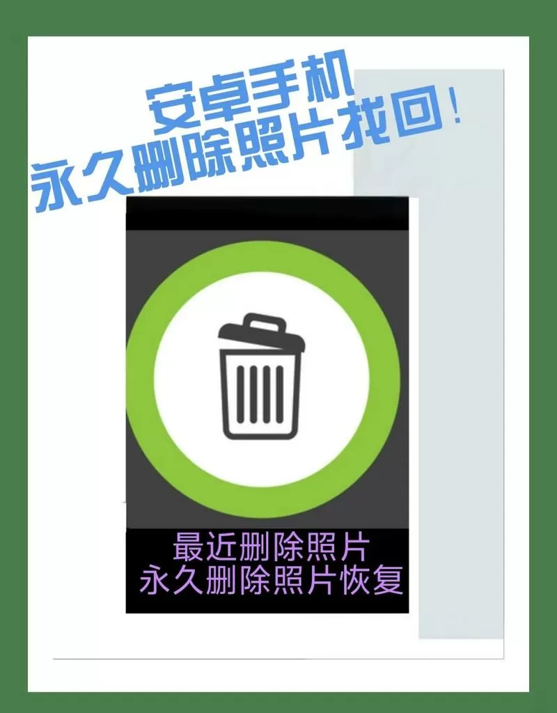 小米手机我的收藏删除了怎么恢复