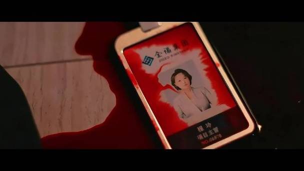 《谁动了我的隐私》定档