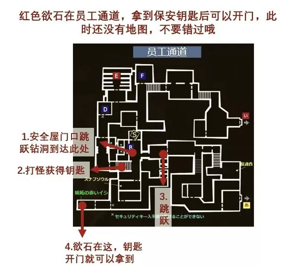 冒险迷宫村2汉化内置菜单