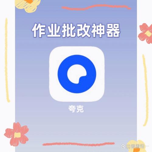 家长检查作业神器下载