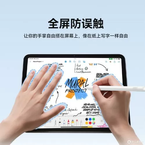电容笔能用多久