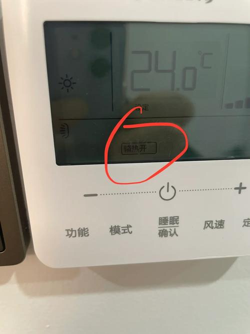 格力中央空调辅热模式