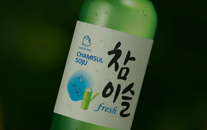 烧酒韩语