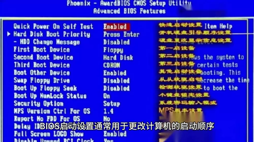 火影bios设置按f几进入