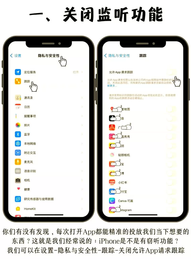 如何取消手机省电模式设置