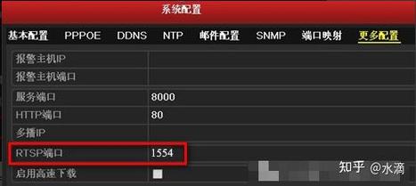 海康录像机联网设置方法