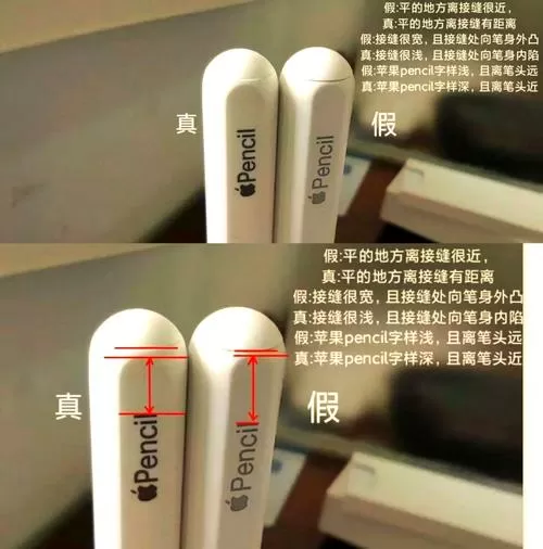 压感笔和电容笔的区别