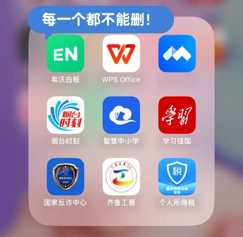 班主任模拟器内置菜单最新版优势