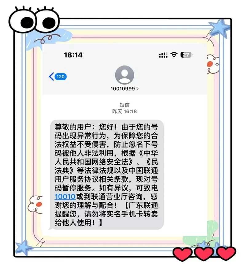 手机号不用快手登不了怎么办