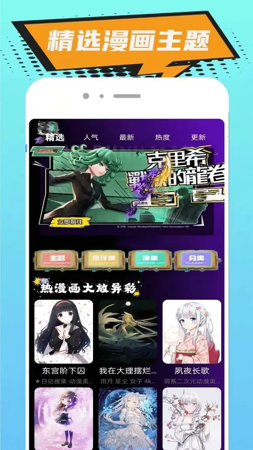 无染二次元官方正版