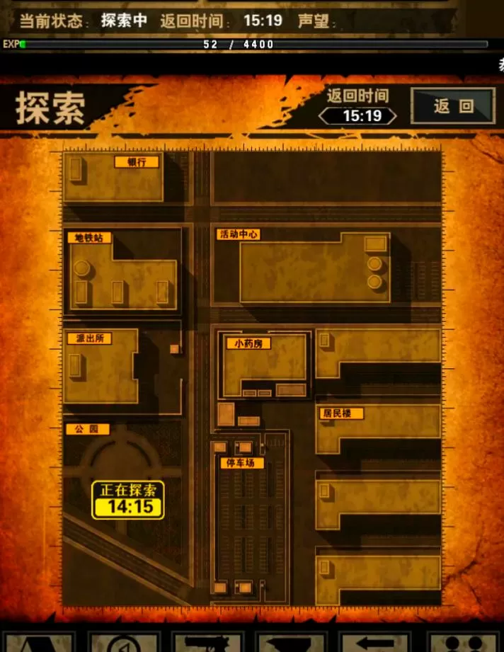 丧尸起源4.3攻略妈妈在哪