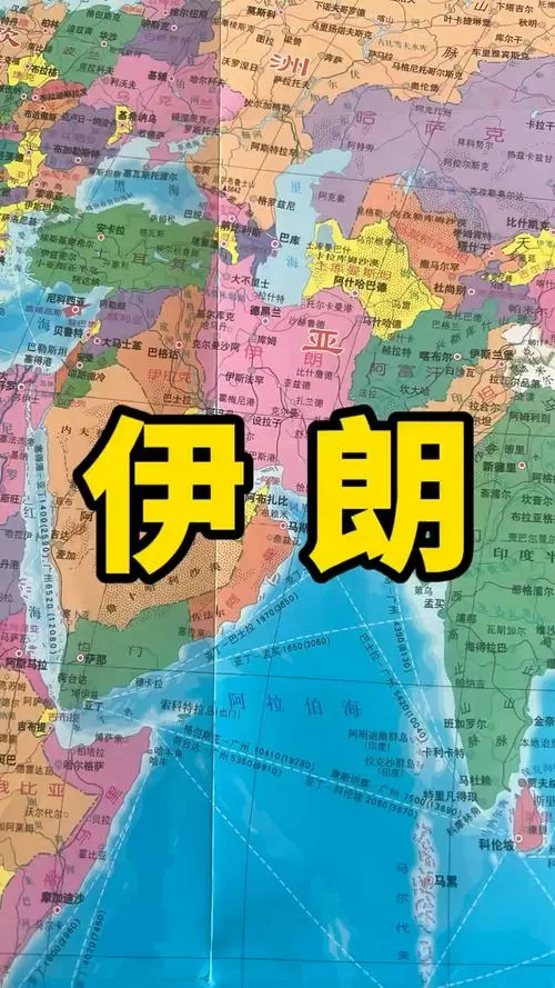 伊朗在世界的位置
