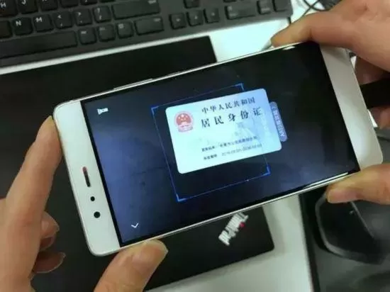 身份证开虚拟卡没事吧