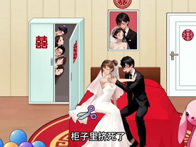 触手衣柜2怎么解锁地图