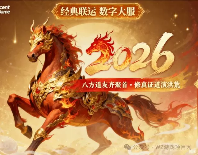 问道端游5开搬砖最佳阵容