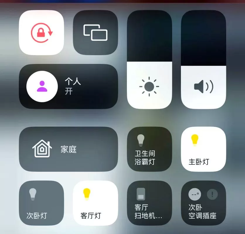 苹果虚拟home键在哪里设置