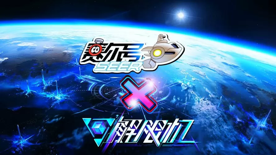 赛尔号手游官网入口
