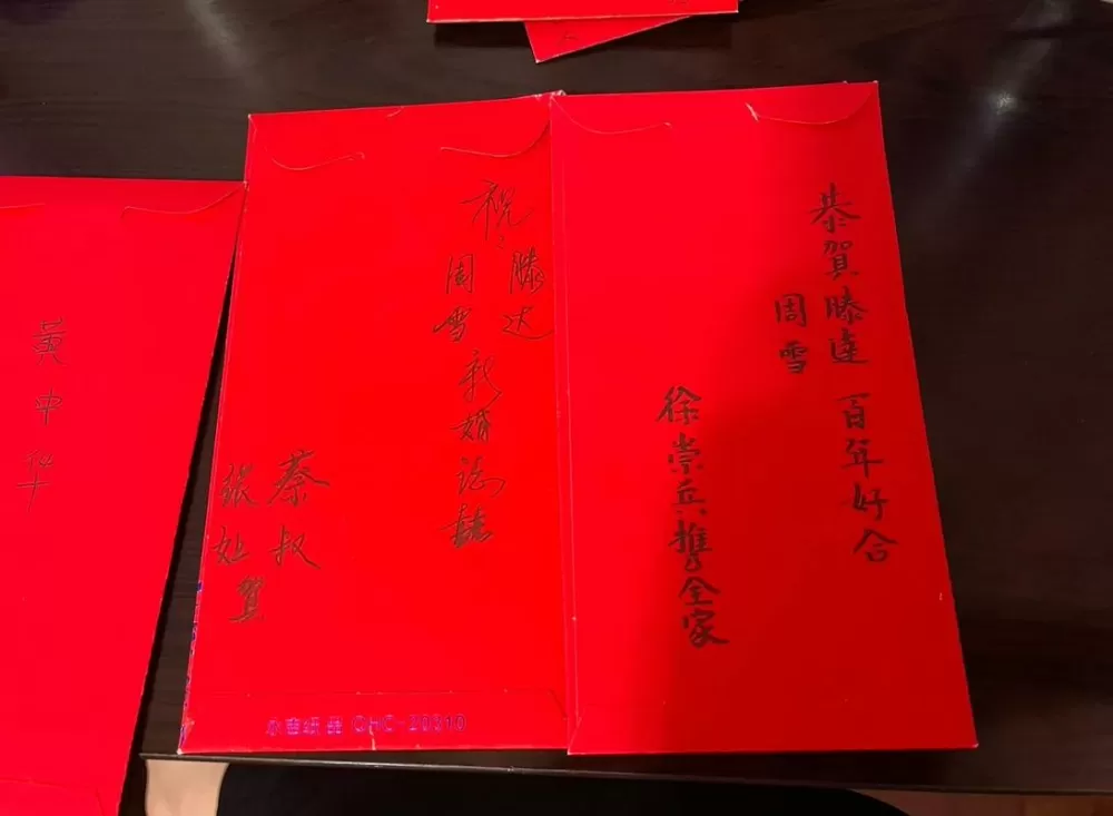 喜事红包怎么写署名