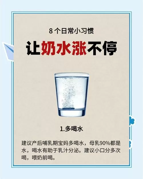 母乳光吃一边的奶母乳会变少吗