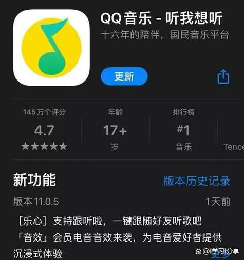 苹果qq音乐小组件怎么设置