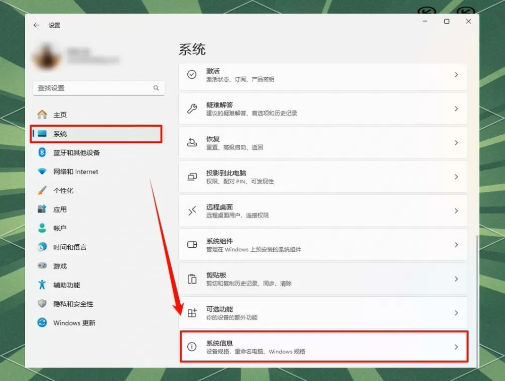 电脑如何设置还原点