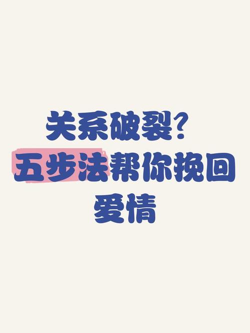 感情冷淡了怎么挽救