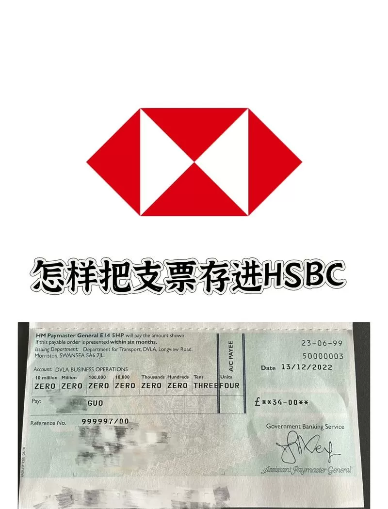 支票和存单有什么区别