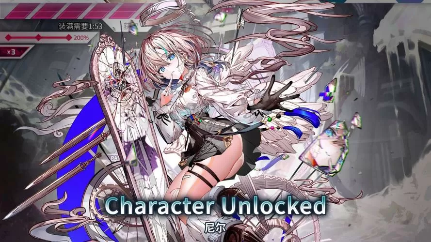 arcaea全曲破解版免登录
