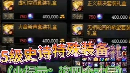 buff白金徽章打在输出装上有用吗