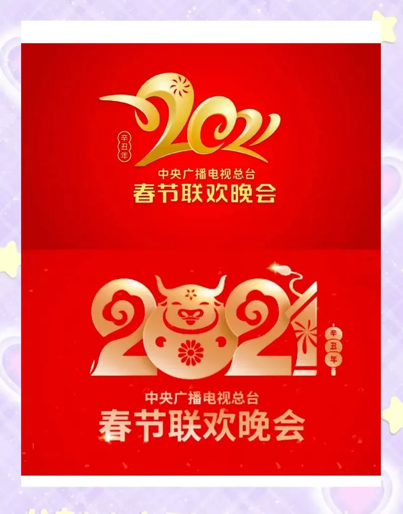 新年的歌曲有哪些
