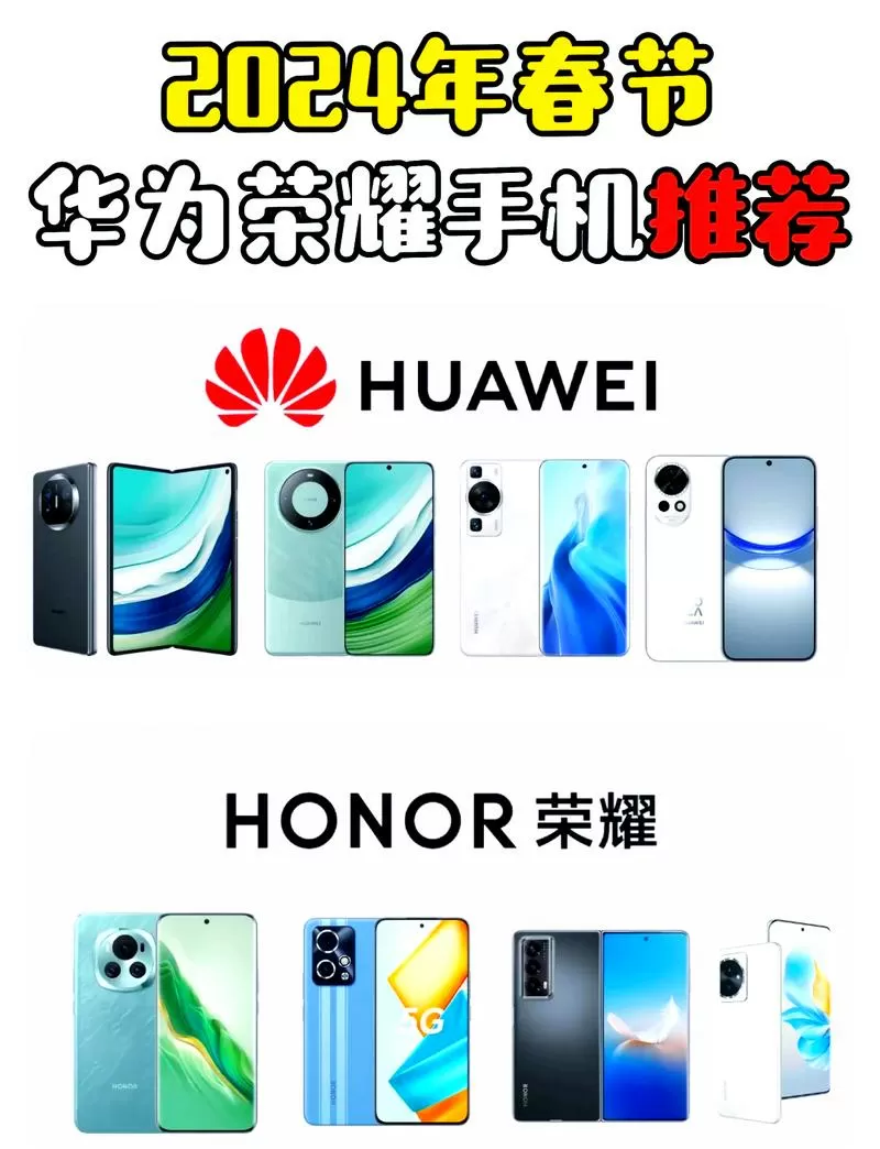荣耀几个系列的区别是什么