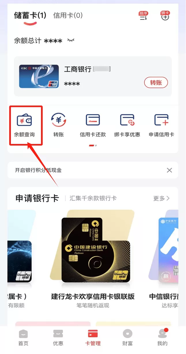 银行卡绑定几个支付宝能查到吗
