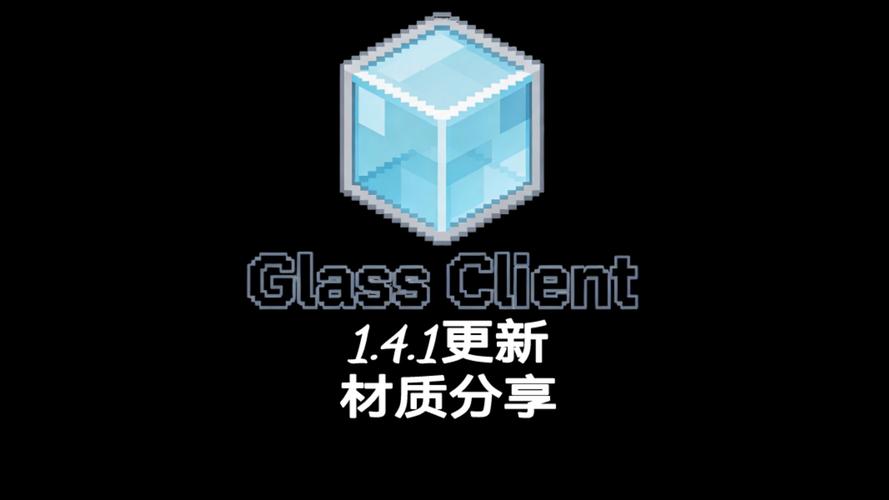 我的世界0.14客户端下载