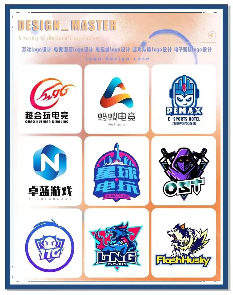 中国十大电竞学校排名