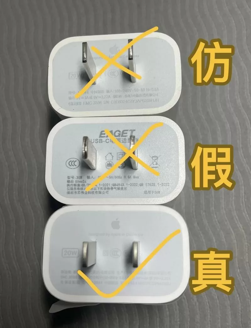 苹果充电器20w和30w的区别