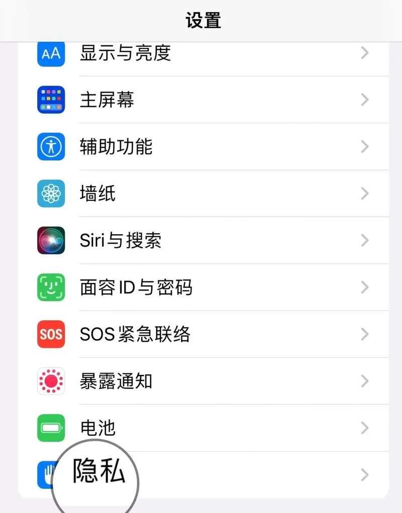 怎么查看手机电池的健康程度