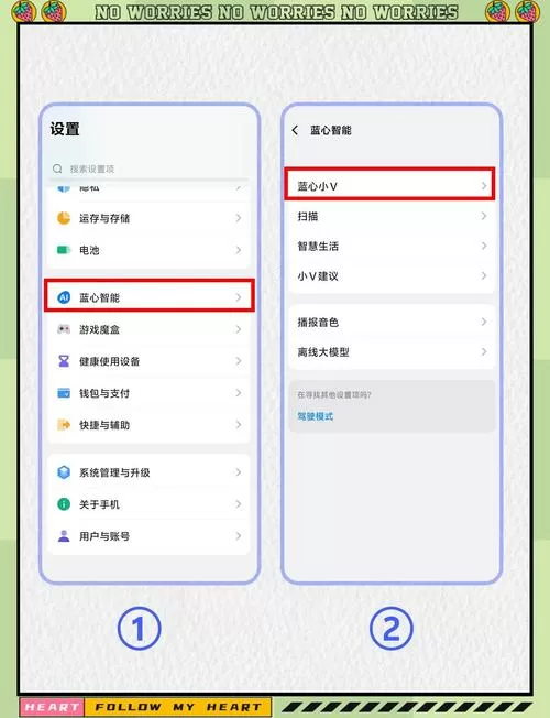 vivo怎么设置红包