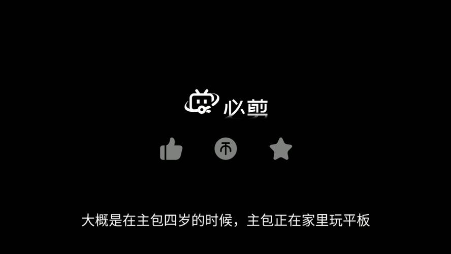 平板屏幕边上有黑色阴影怎么回事