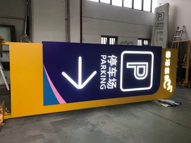 广告灯箱安装视频