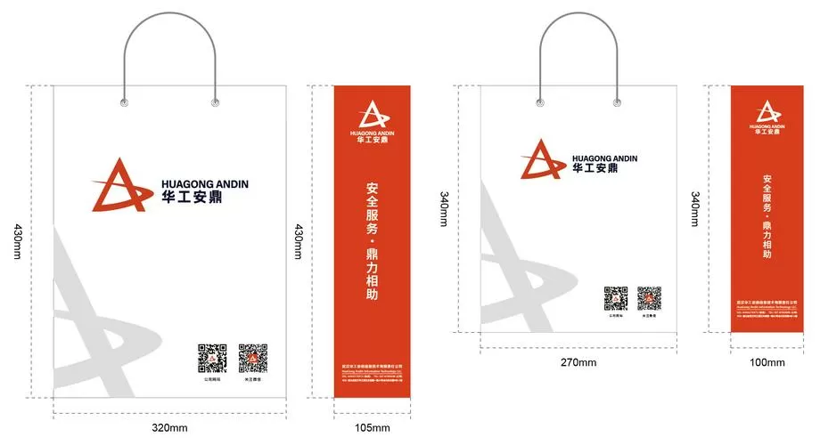 逃脱者违禁品袋子怎么用