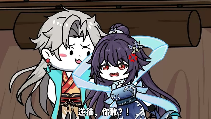 一口气看完冲师逆徒
