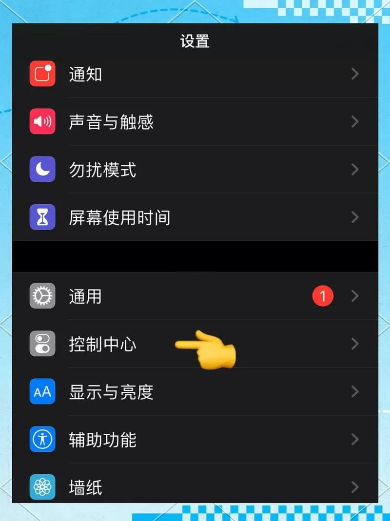 手机能设置监听功能吗